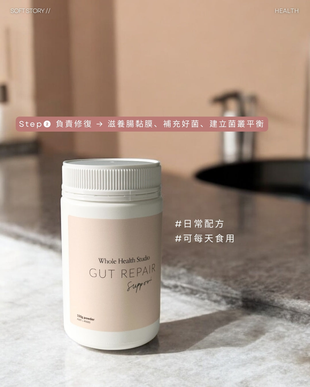 Whole Health Studio【腸道reset第一步!清除壞菌、舒緩容易脹氣、口臭、排便不順等問題】Gut Cleanse Support 天然草本腸道深層淨化膠囊