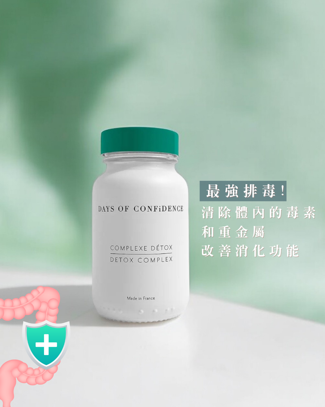 Days of Confidence 法國100%純素排毒有機綠茶綠藻丸【體內全面detox、去除自由基!】 (60粒) Days of Confidence Detox complex