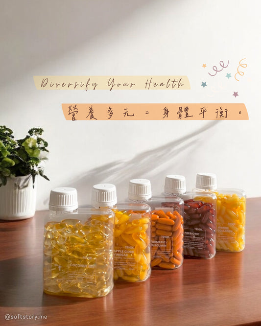 Tonik supplements 澳洲營養補充品 日常全方位照顧 男女適用 Superfoods 5 Combos (每盒120粒X5) Tonik No.1/2/3/5/6𖤐 [每天自由MIX & MATCH]