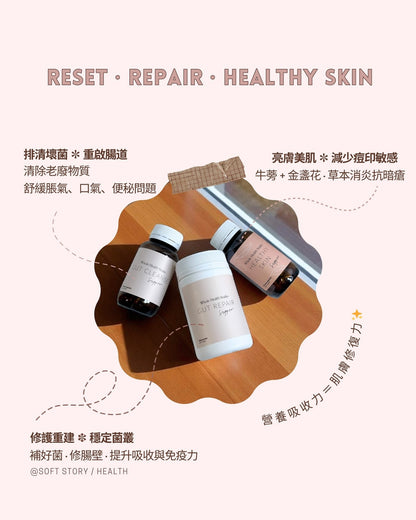 Whole Health Studio Gut Reset Combo【腸道reset套裝！「淨＋養」雙效組 】Gut Cleanse Support & Gut Repair Support  天然草本腸道深層淨化膠囊 & 草本益菌腸道修護粉