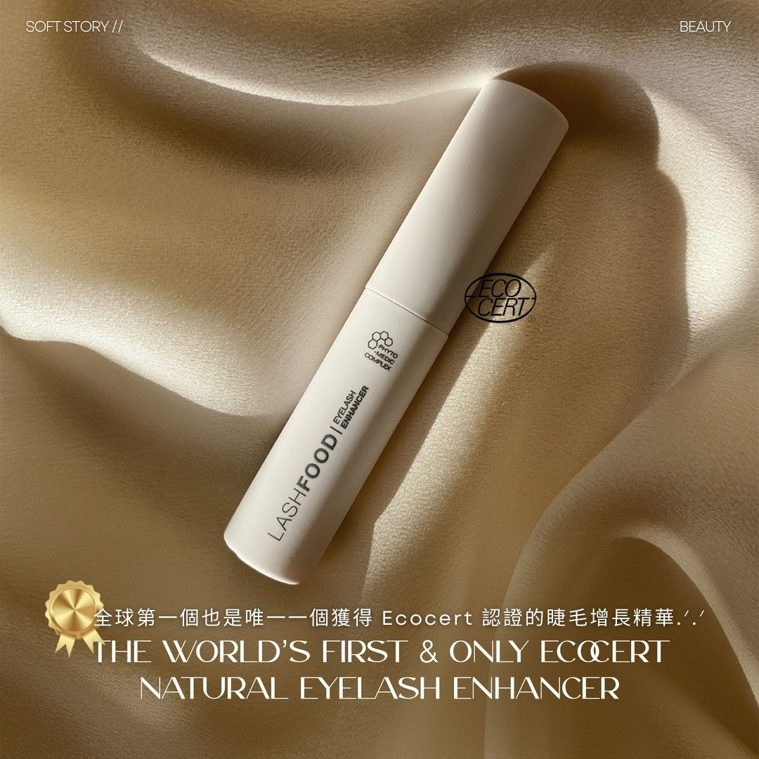 【預購開放中！8月中旬前發貨】Lashfood Phyto Medic Natural Eyelash Enhancer Lashfood 有機認證純素草本睫毛增長精華 [Ecocert 認證]