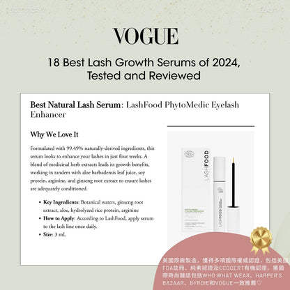 【預購開放中！8月中旬前發貨】Lashfood Phyto Medic Natural Eyelash Enhancer Lashfood 有機認證純素草本睫毛增長精華 [Ecocert 認證]
