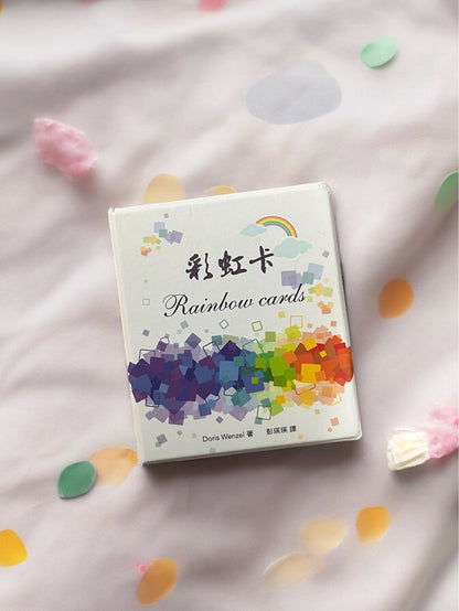 【繁英版本】正念彩虹卡 Rainbow cards 德國藝術治療師編寫245句肯定句