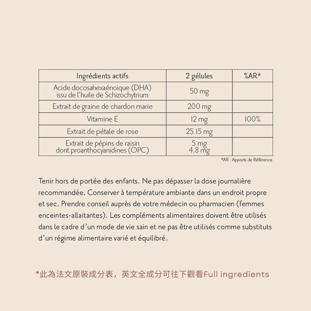 Days of Confidence 法國有機天然透光美白丸【葡萄籽超強去黃氣！膚色暗沉out！】 (60粒) Days of Confidence Radiance complex [全面全身一齊美白！]
