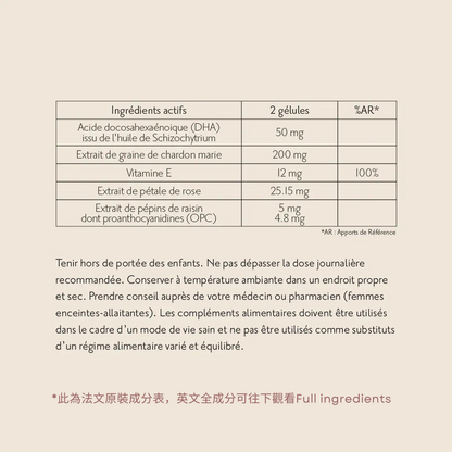Days of Confidence 法國有機天然透光美白丸【葡萄籽超強去黃氣！膚色暗沉out！】 (60粒) Days of Confidence Radiance complex [全面全身一齊美白！]